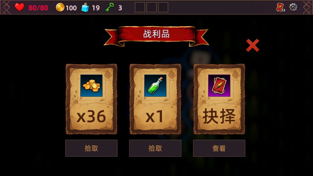 猎人酒馆游戏截图