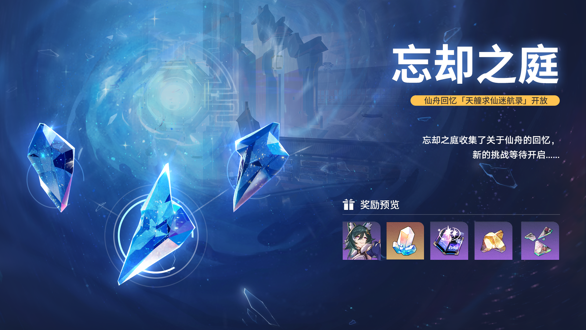 玩法更新
