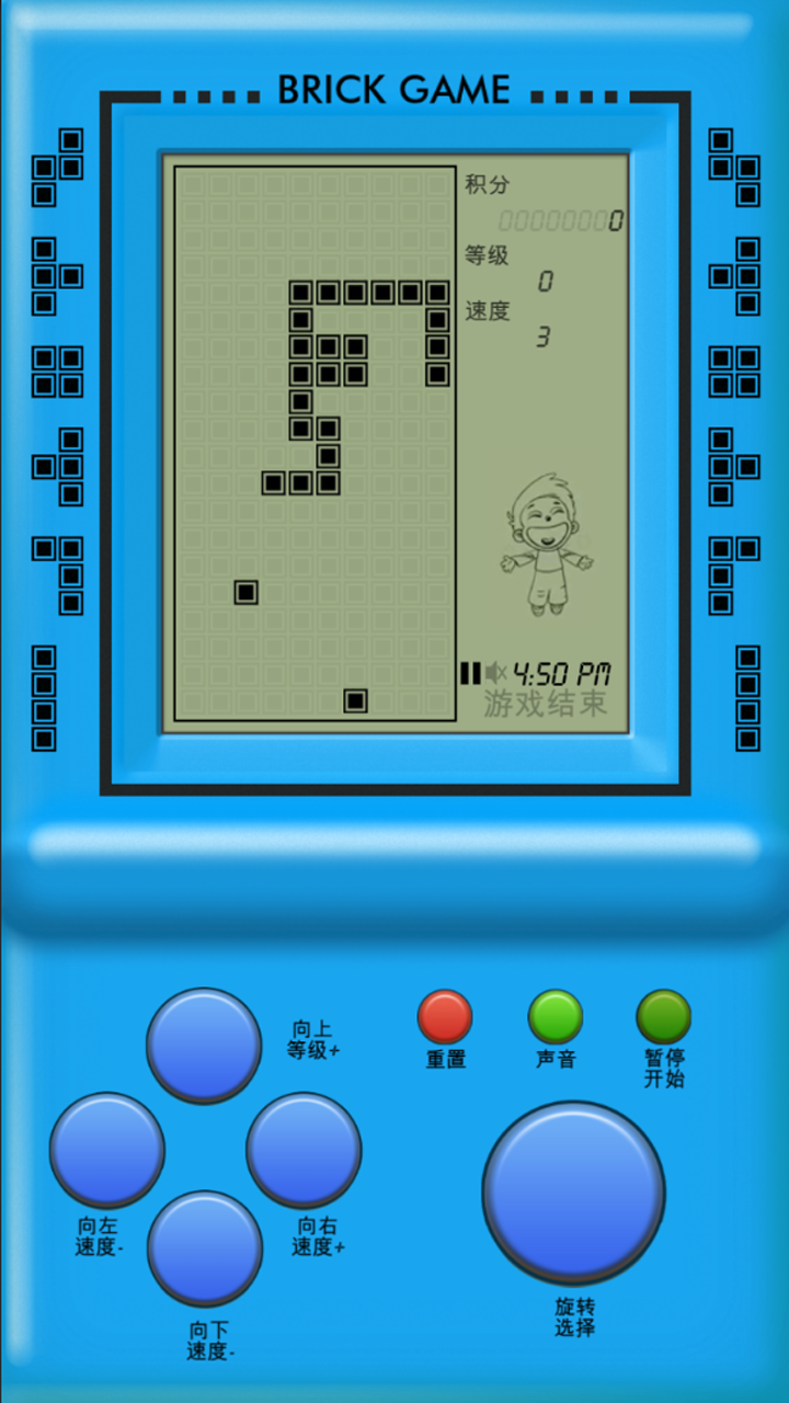 掌上游戏机游戏截图