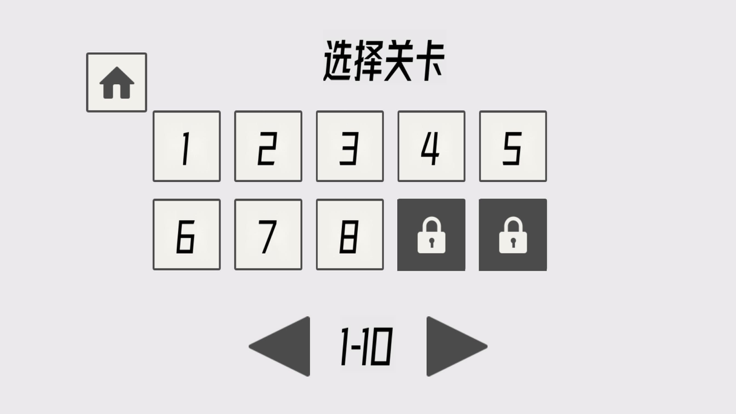 帽子先生大冒险-历险记游戏截图