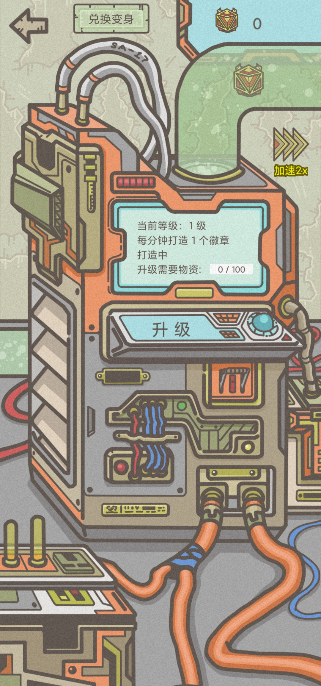 幸存者营地游戏截图