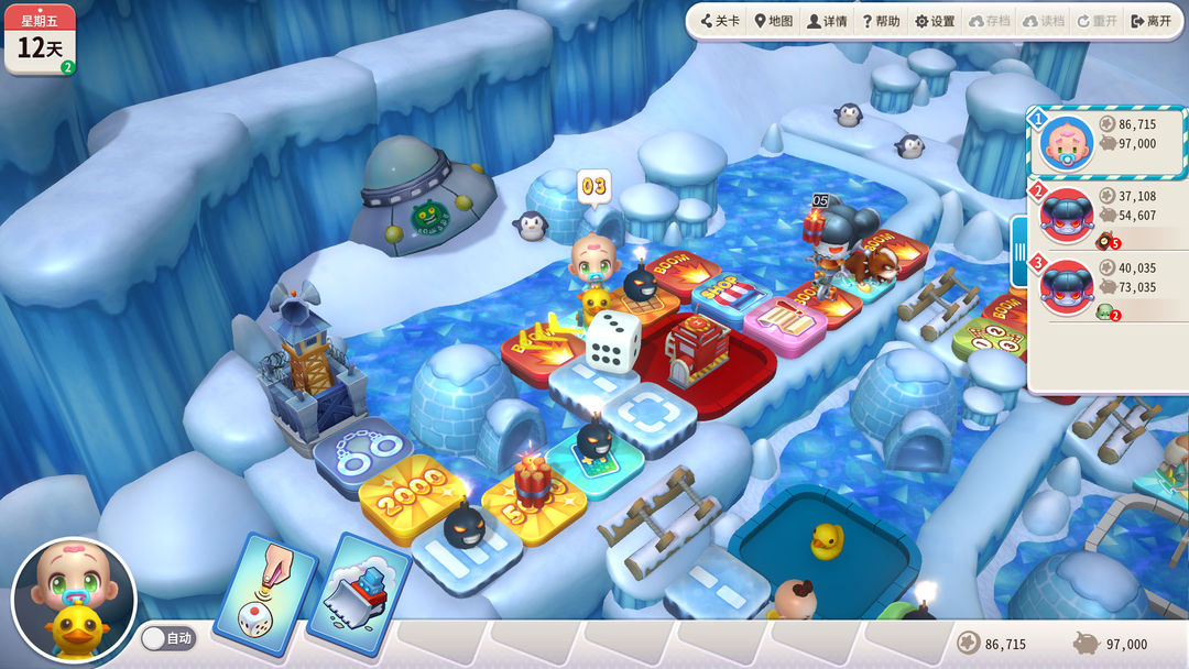 大富翁10游戏截图