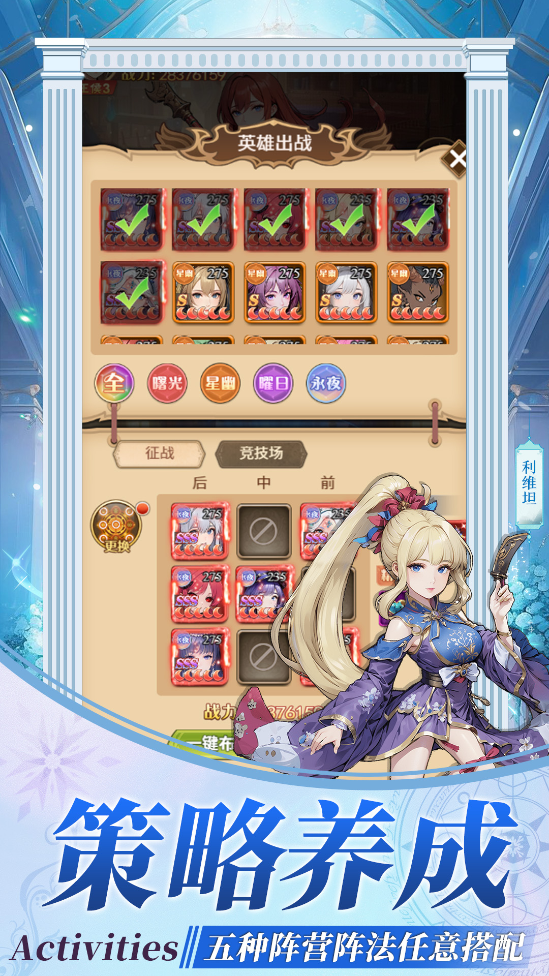 生灵怒游戏截图