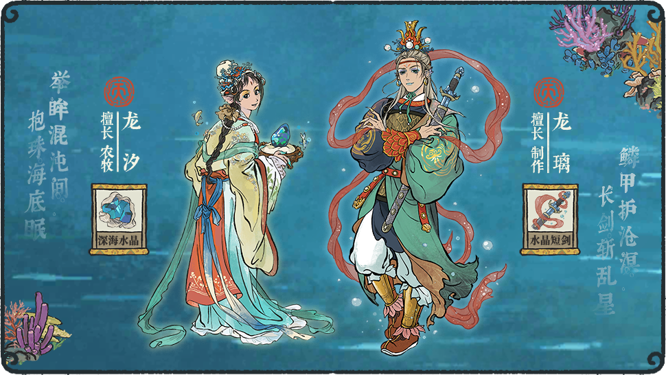 限定新居民
