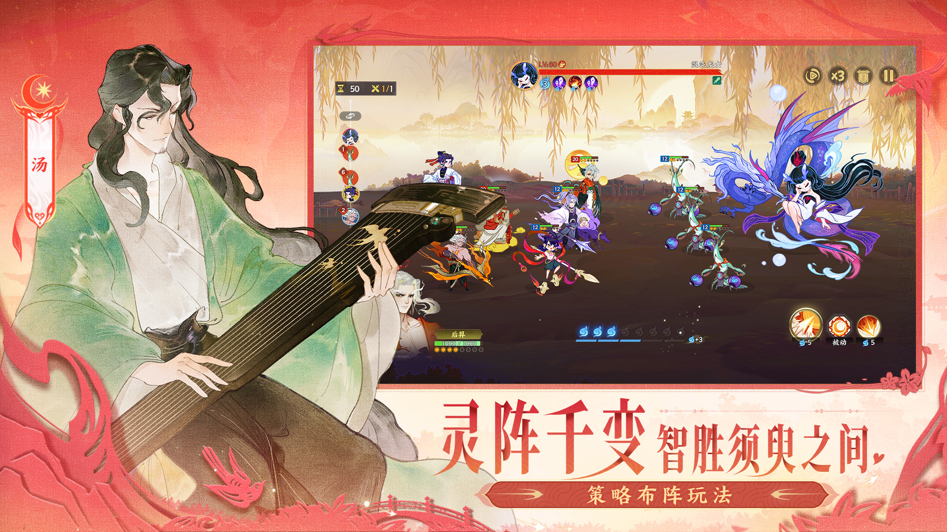 指间山海截图
