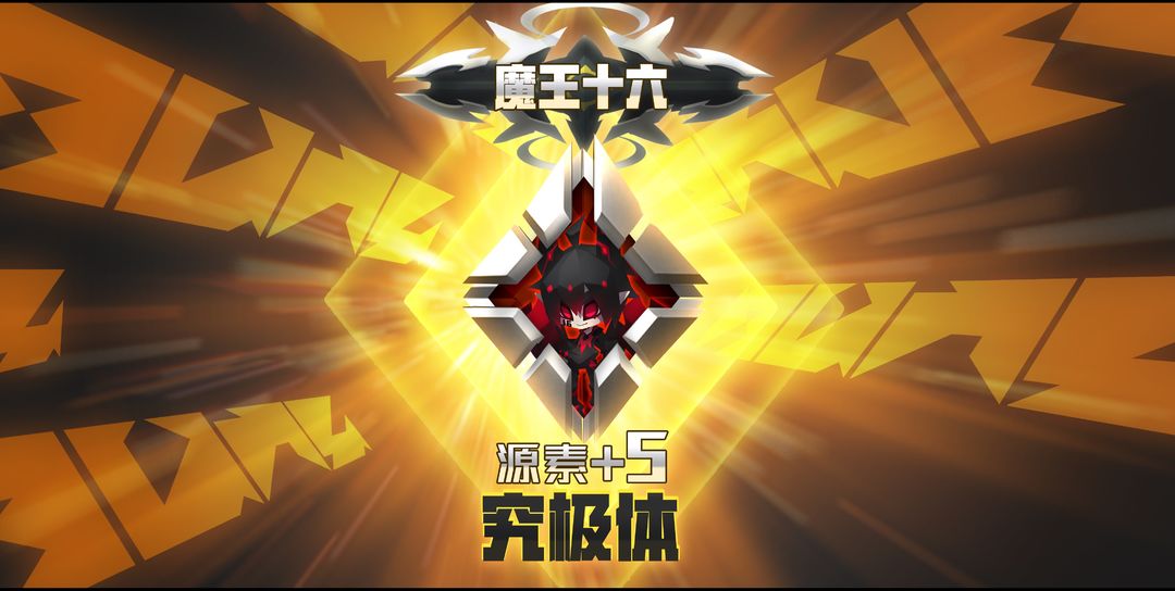 嘣次元(Bong Chaos)游戏截图