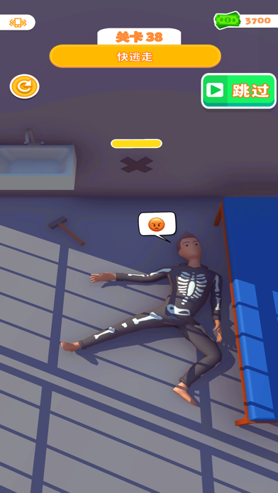 睡姿大挑战 (Sleep Well)游戏截图