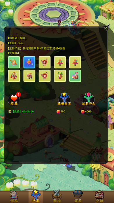 天使小鎮8- 最新挂機 放置遊戲游戏截图