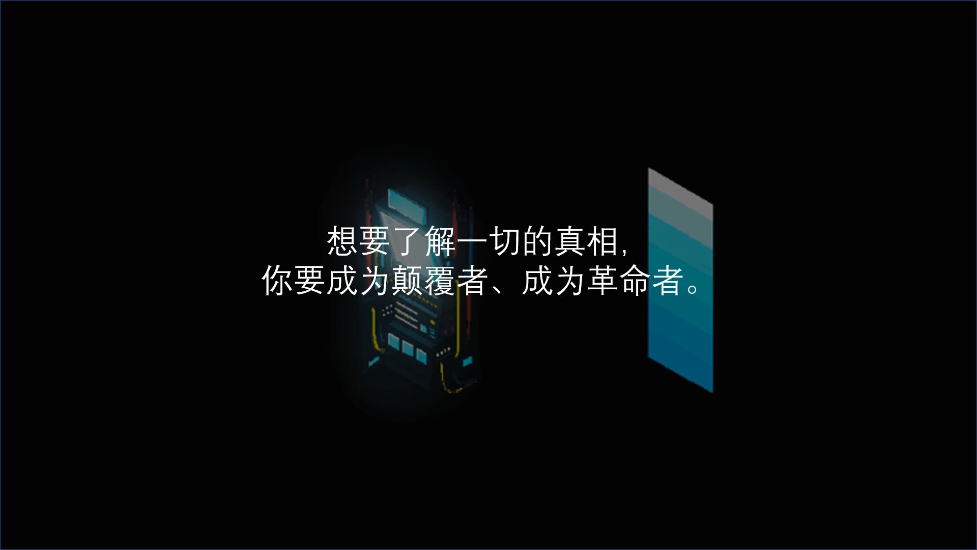 Screenshot of 溯渡sudo
