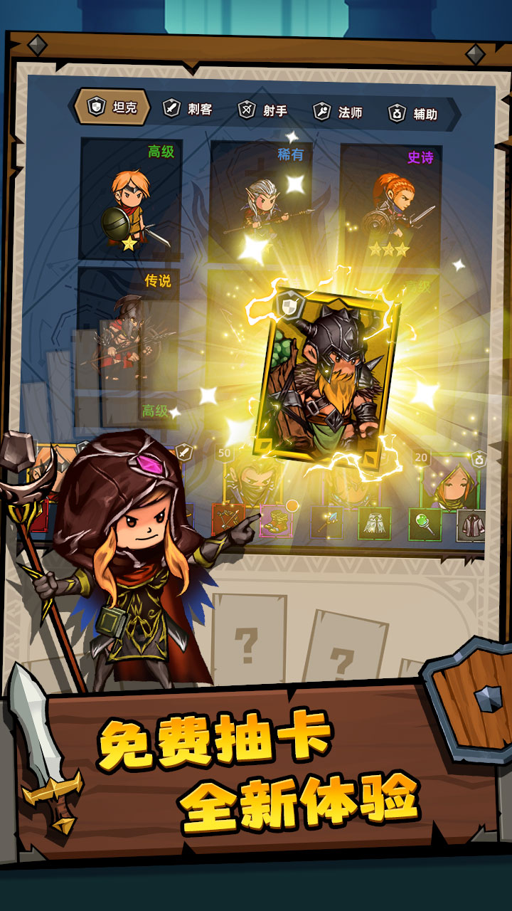 探险奇幻记游戏截图