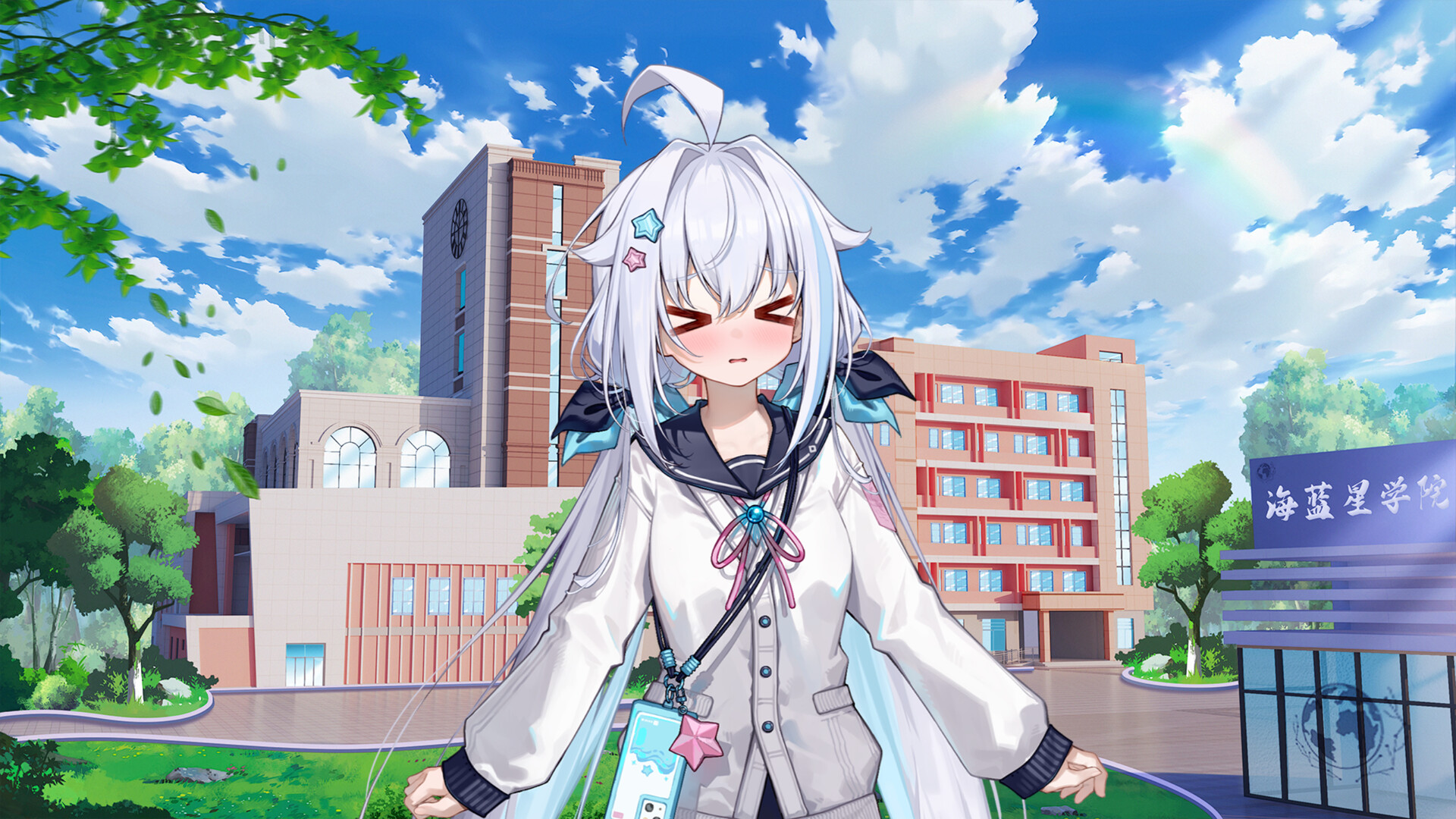 海蓝星之梦游戏截图