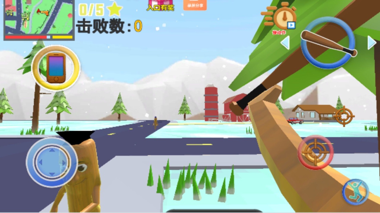 山海经脑腐异兽进化游戏截图