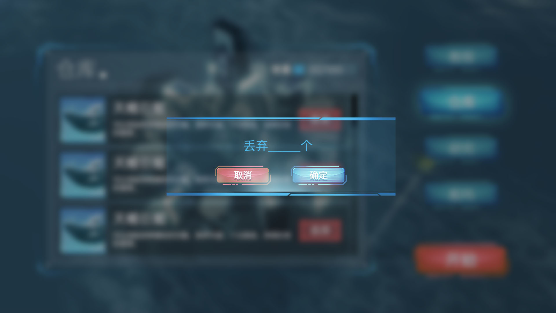 未知海域游戏截图