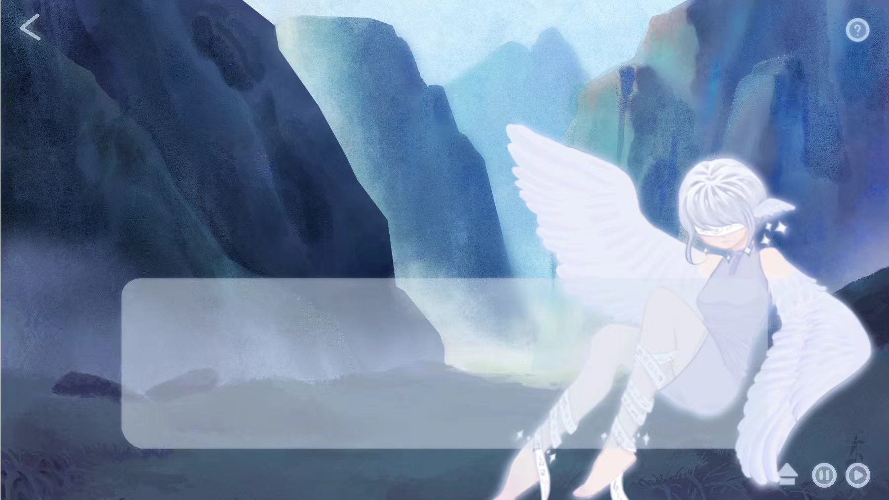 字之迷宫游戏截图