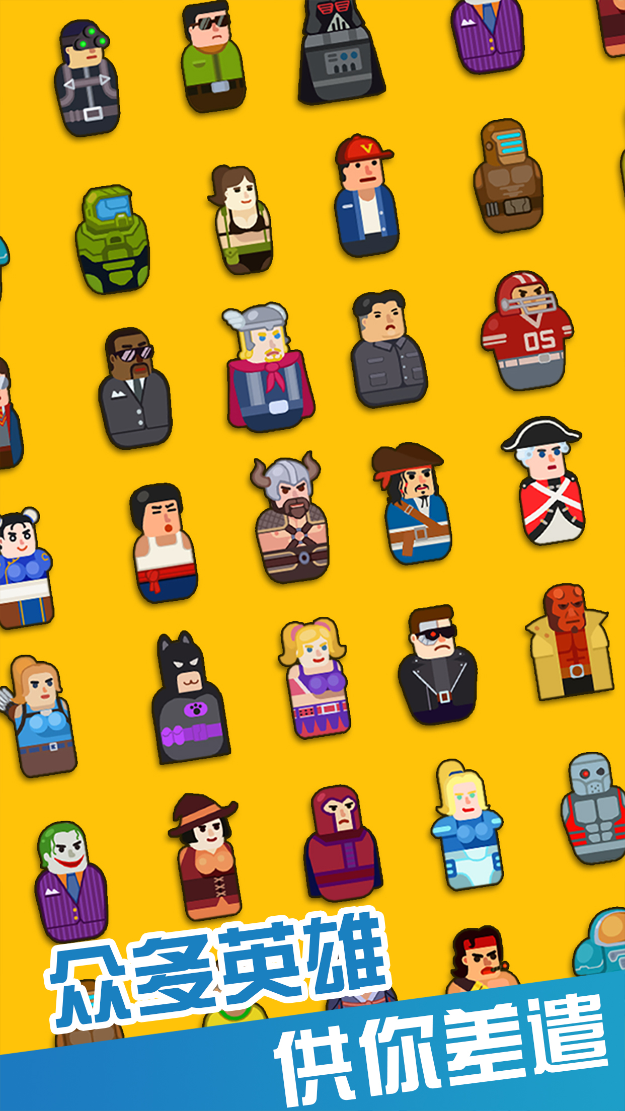 火枪英雄游戏截图