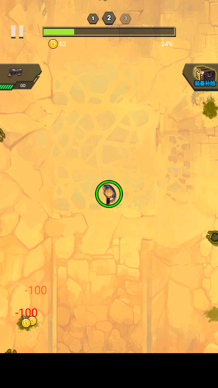 隔离区游戏截图