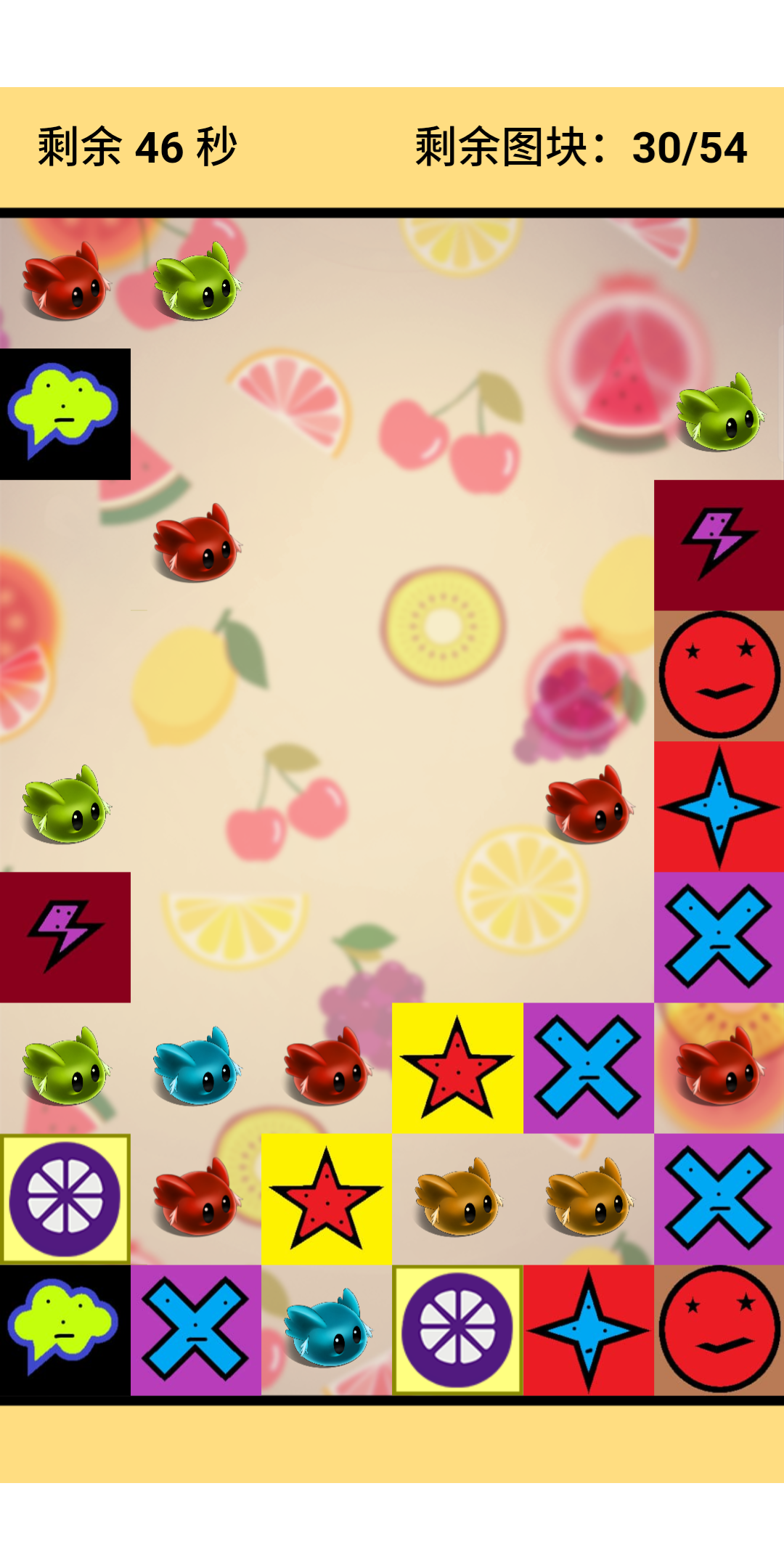 君慕连连看游戏截图