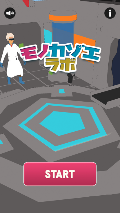 モノカゾエラボ游戏截图