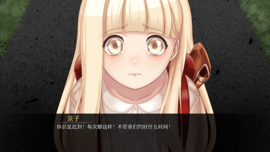 我的夏日冒险:另一种生活的回忆游戏截图