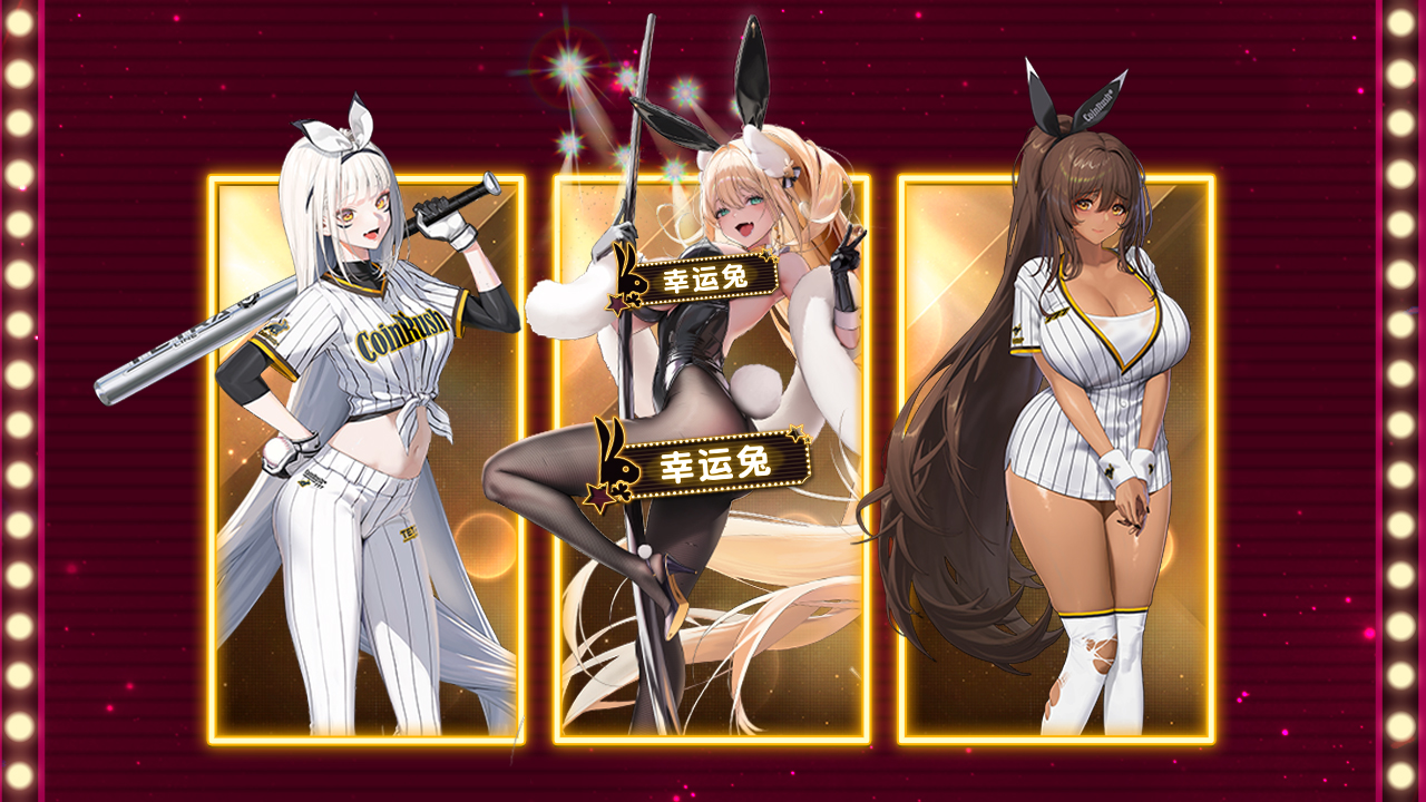 妮姬时装上线