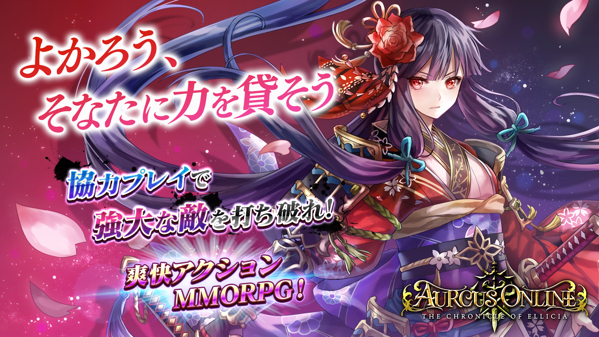 オルクスオンライン Mmorpg Download Game Taptap