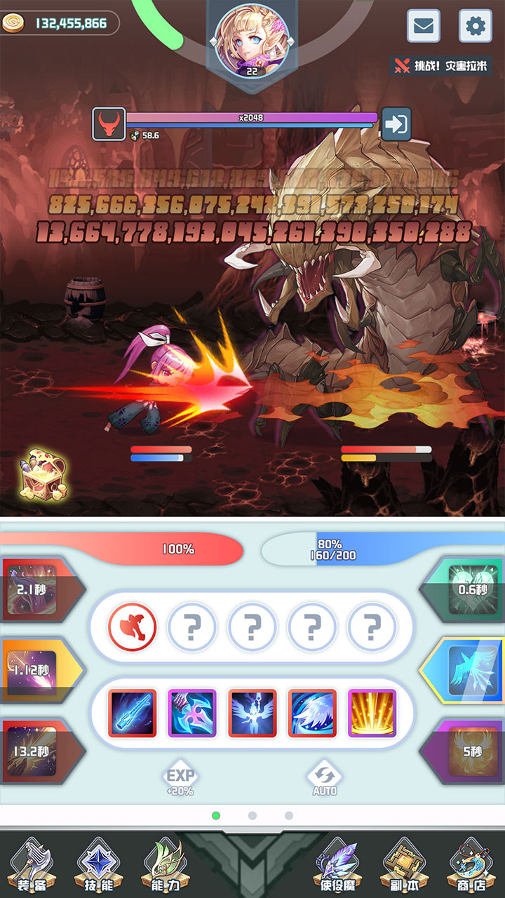 英雄冲击游戏截图