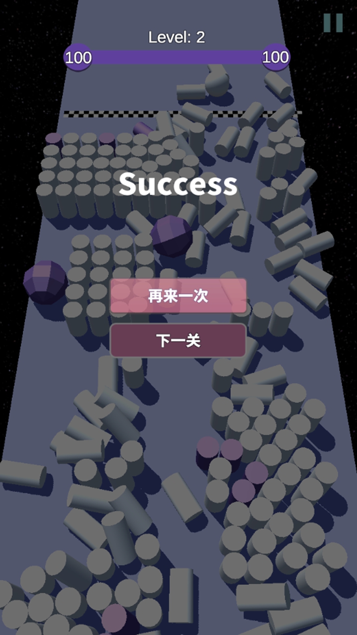 时空探秘游戏截图