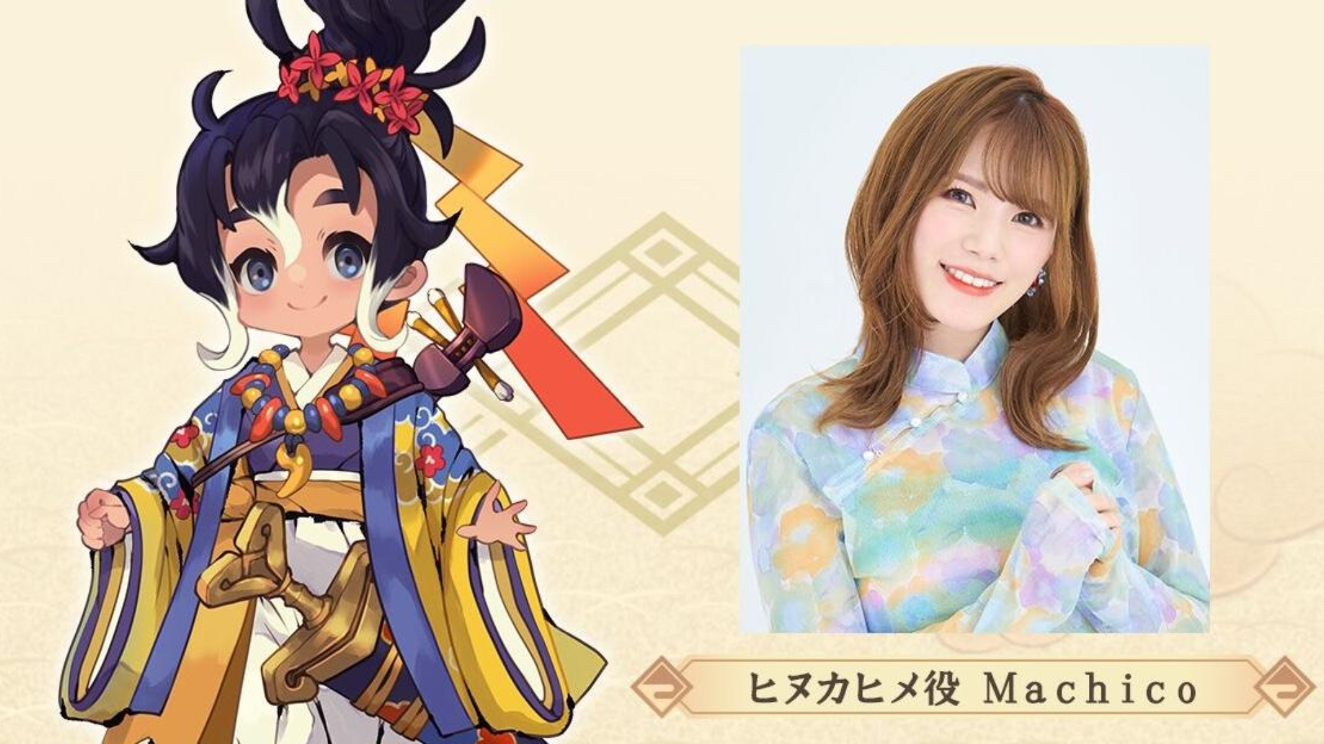 天穗之咲稻姬～日向巡灵谭～游戏截图