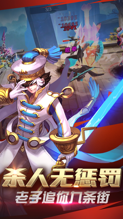 封神学院-热门3D幻想手游游戏截图