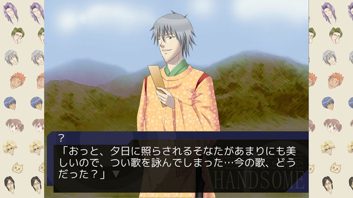 学園ハンサム いとをかし游戏截图