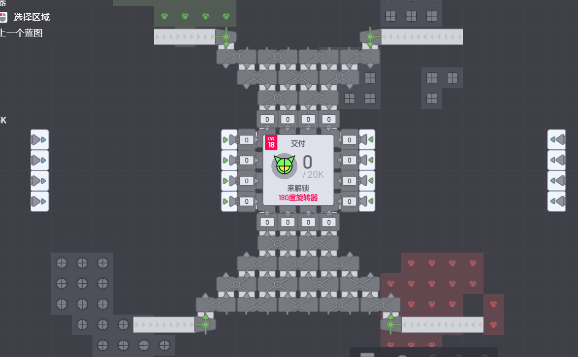 异形工厂游戏截图