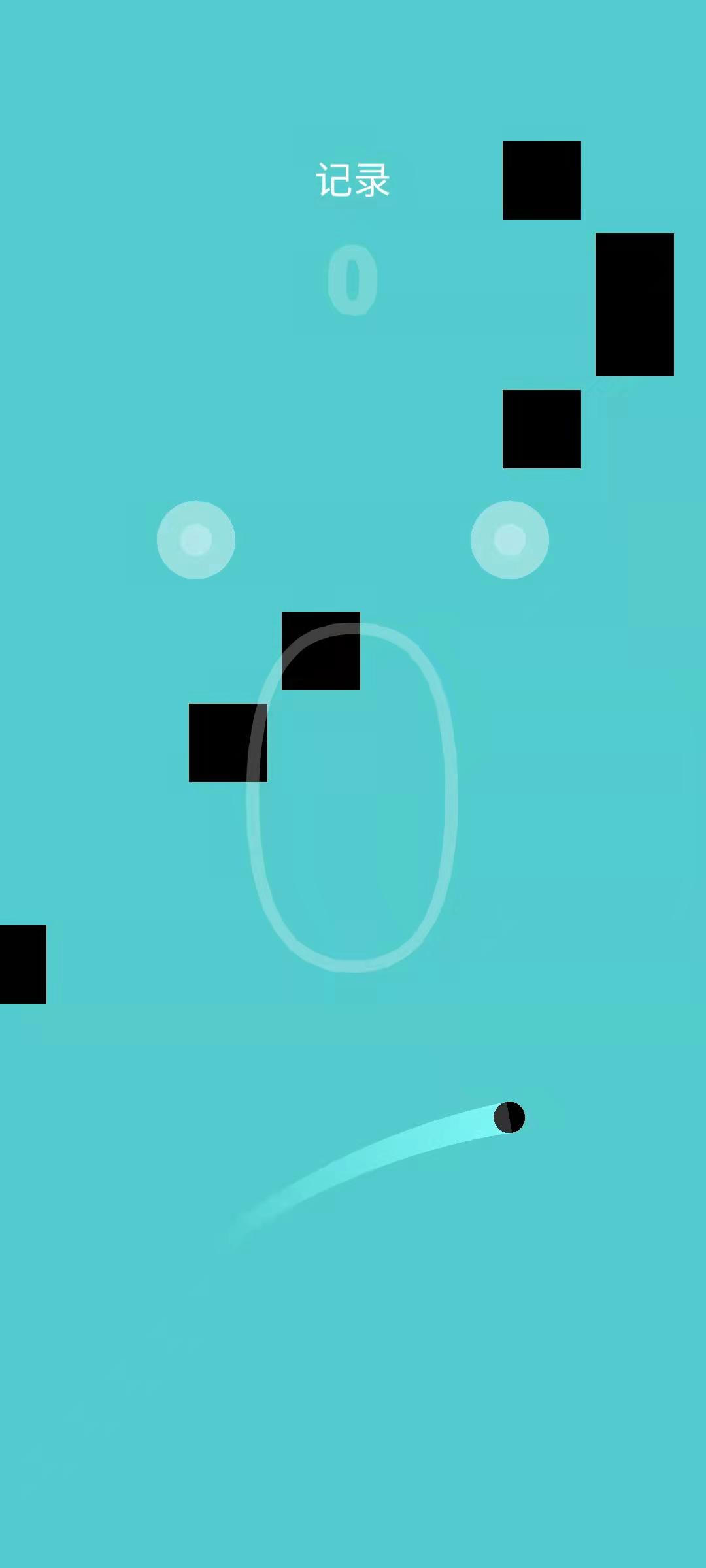 跃动小球游戏截图