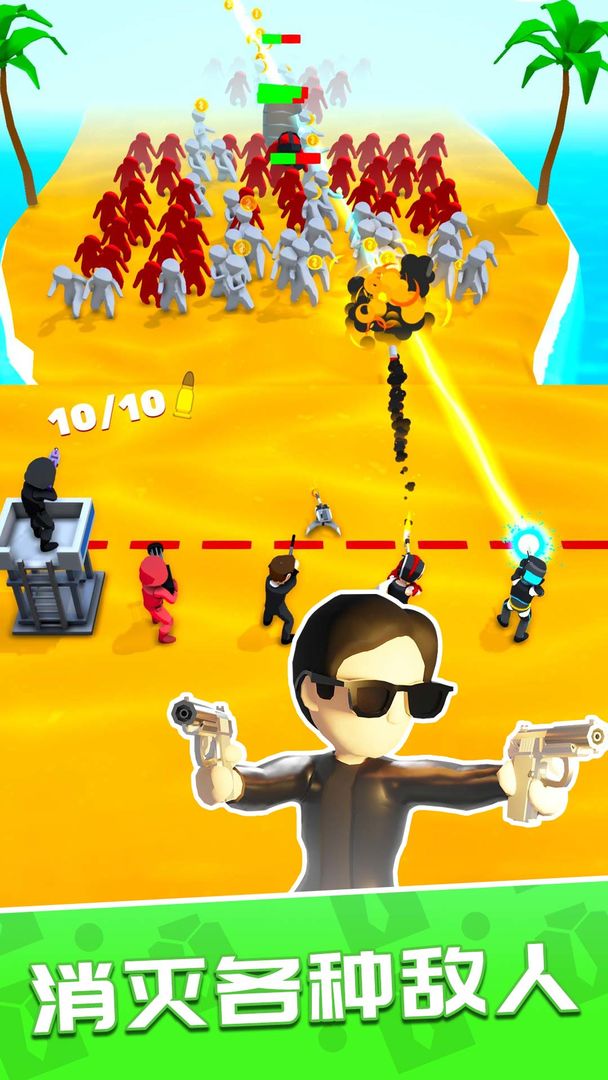 一枪成名游戏截图
