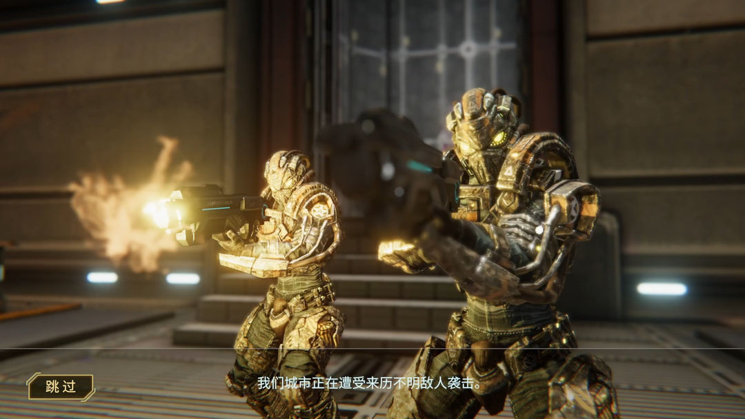 时间秩序游戏截图