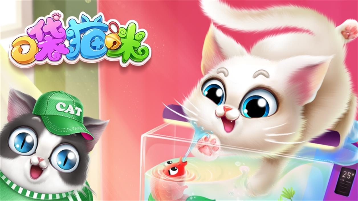口袋猫咪 - 安卓下载 | taptap 发现好游戏