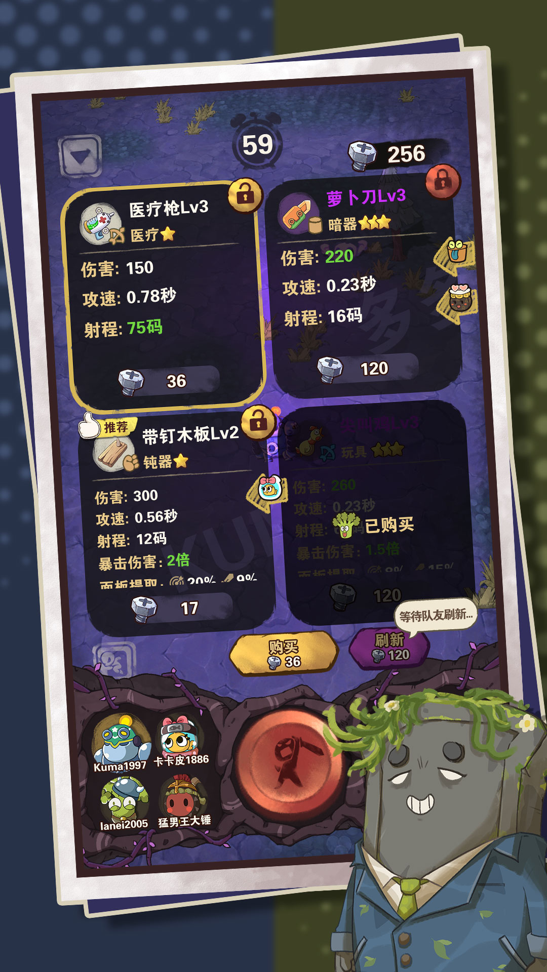 十四号社区游戏截图