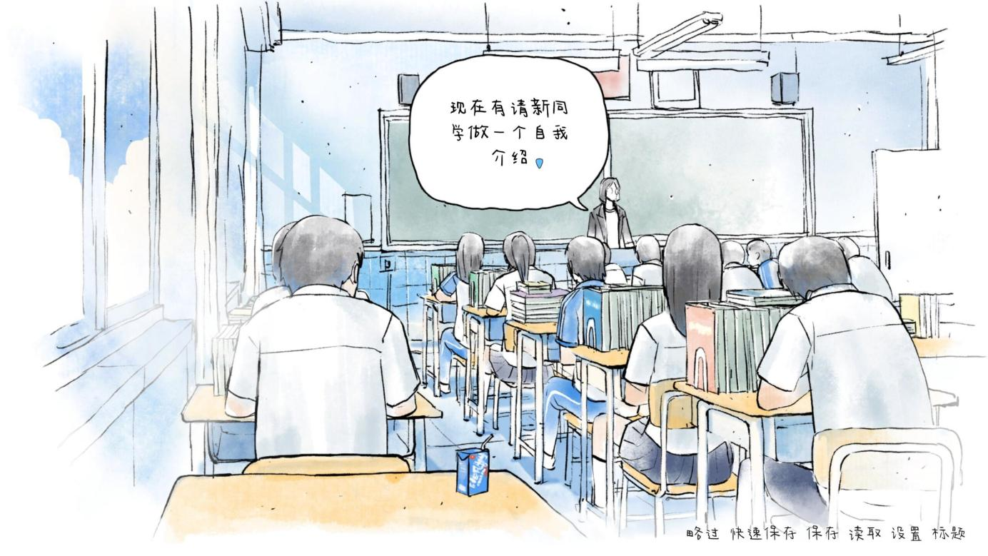 那年夏末游戏截图