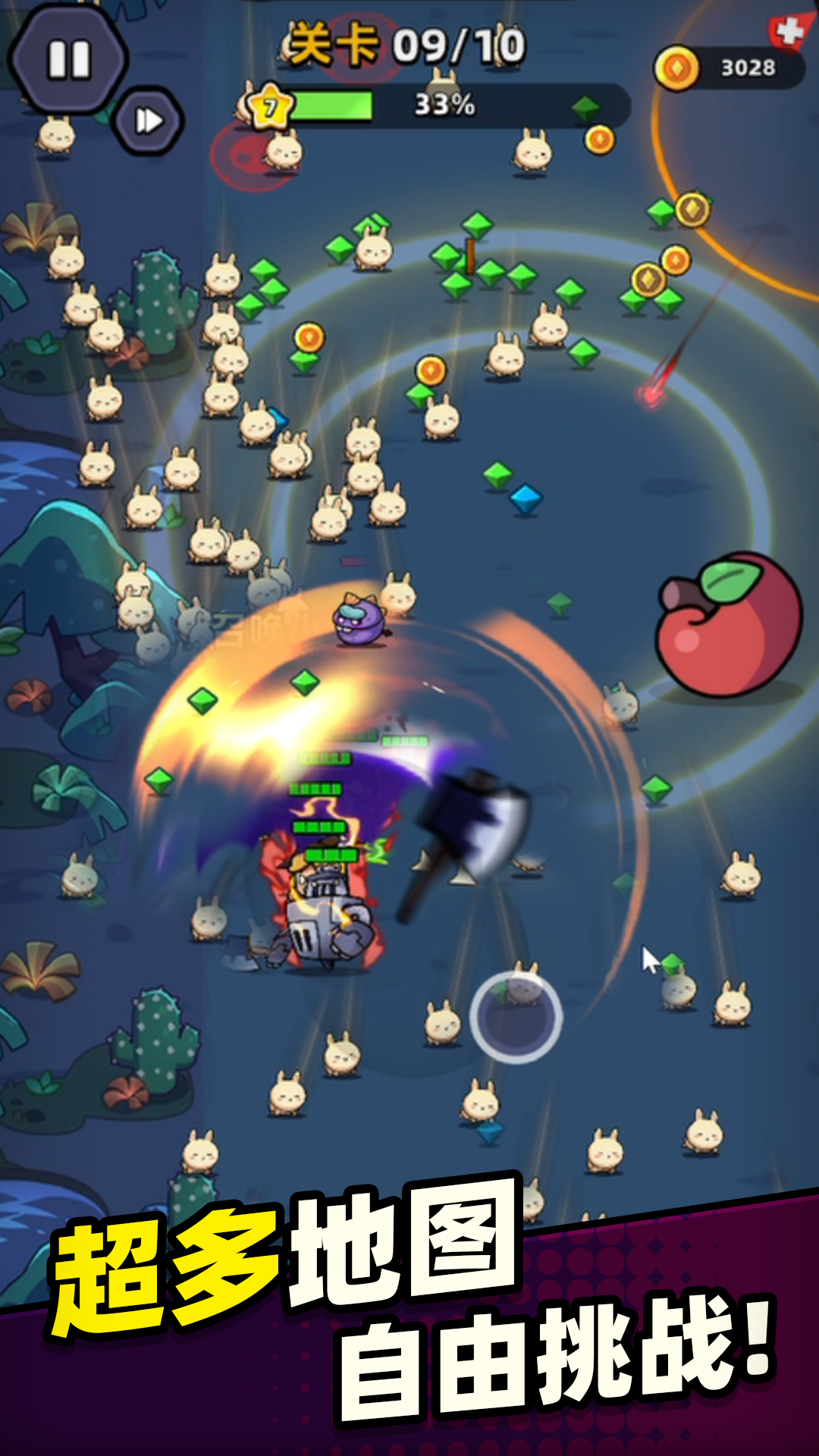 童话冒险团游戏截图