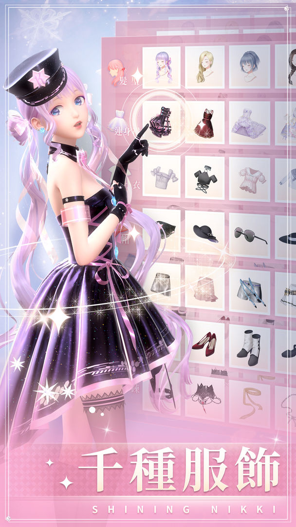 閃耀暖暖游戏截图