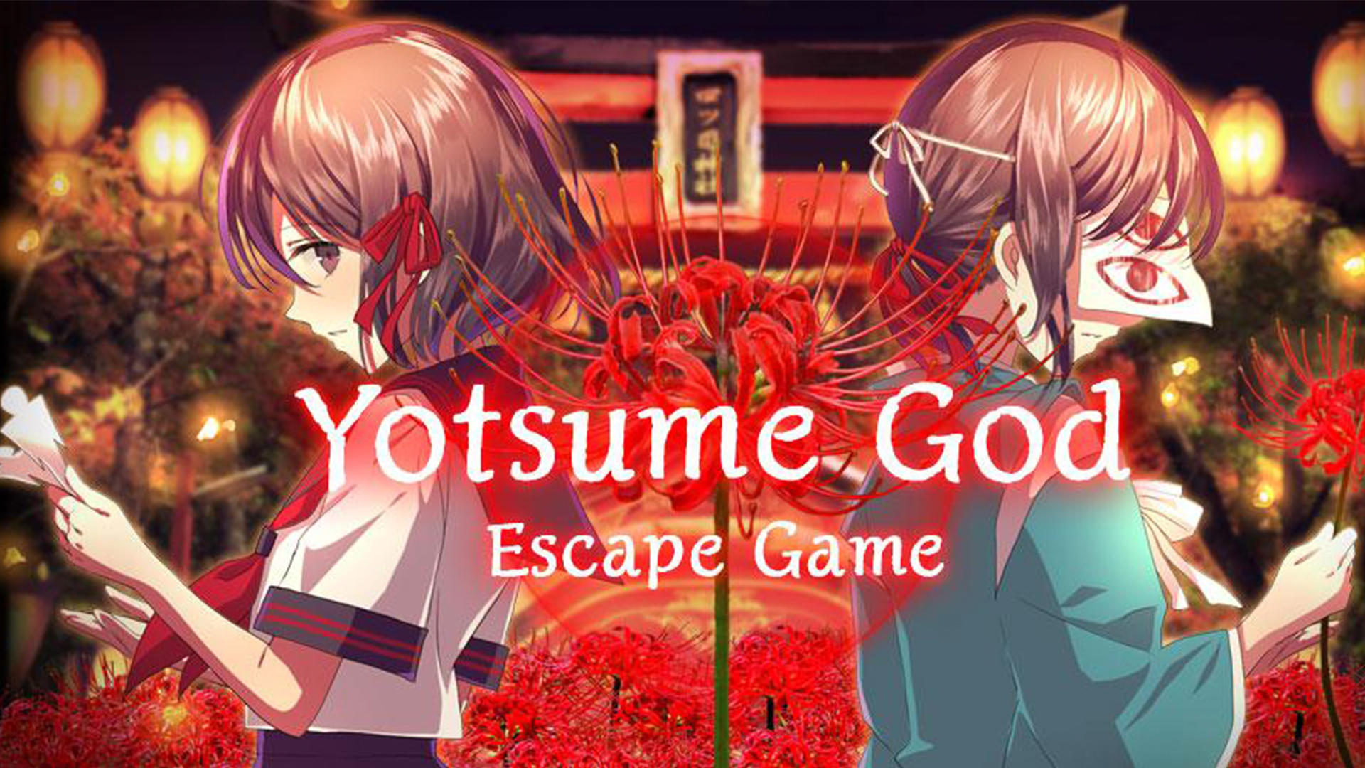 Escape Game Yotsume God游戏截图