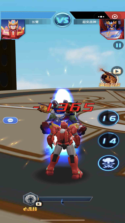变形联盟机甲乱斗游戏截图
