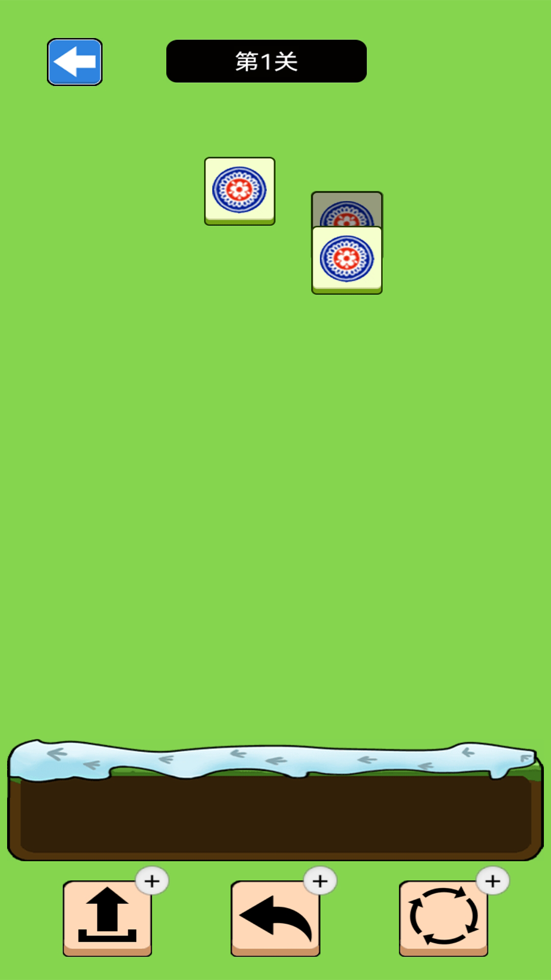 明日再战游戏截图