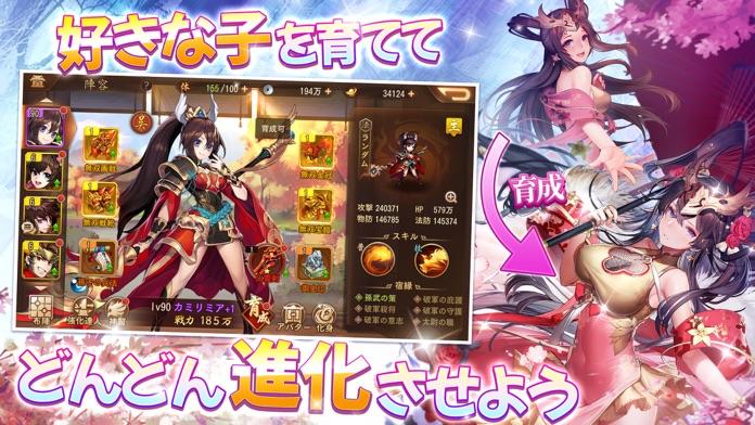 三国志ブラスト 少年ヒーローズ 预约下载 Taptap 发现好游戏