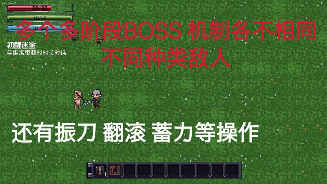 艾瑞塔斯传说:誓约回音游戏截图