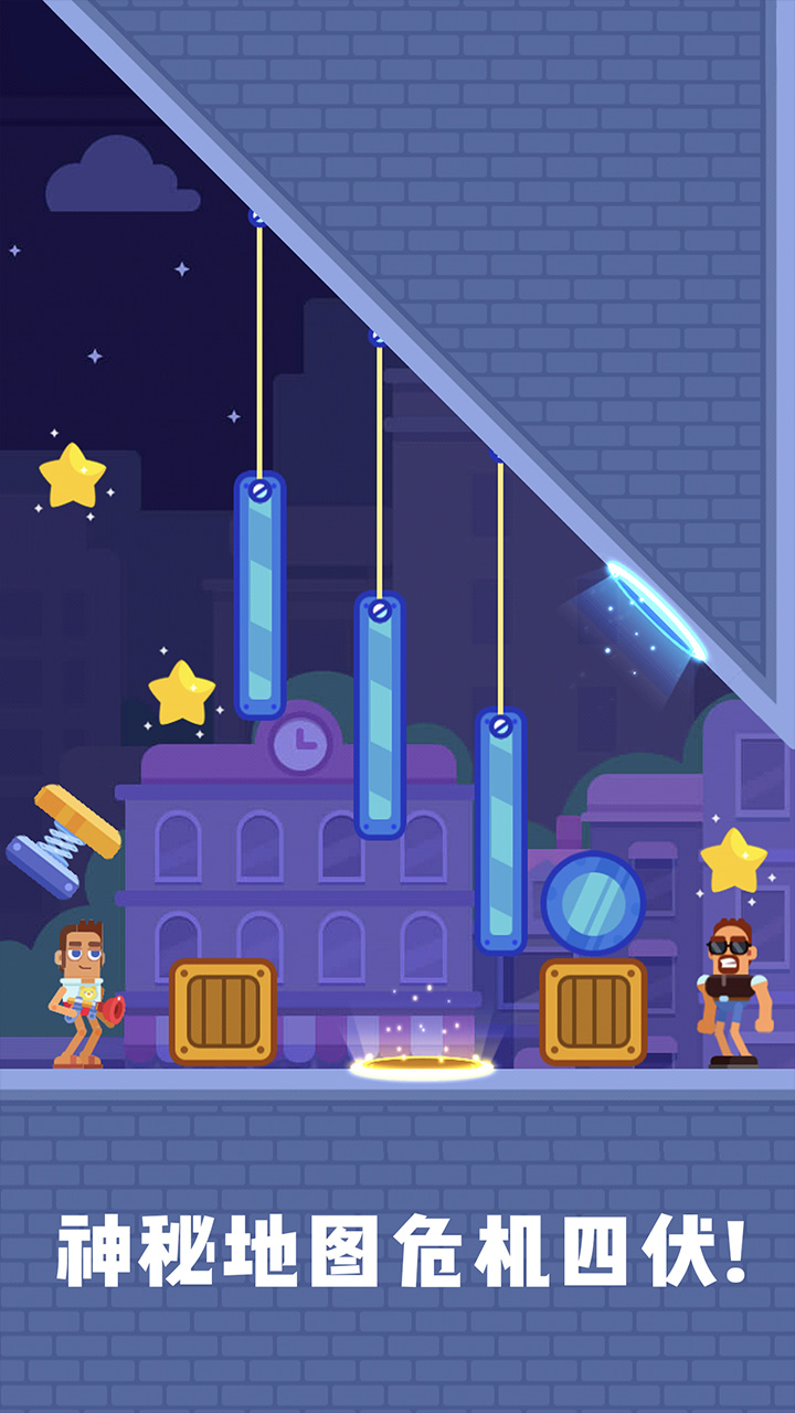 疯狂传送门游戏截图