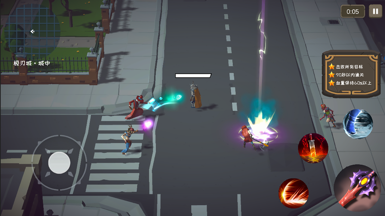 矢量极刃游戏截图