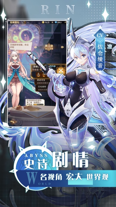 爱琳诗篇:卡牌对决  颠覆传统策略手游!游戏截图