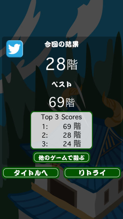 爆速忍者游戏截图