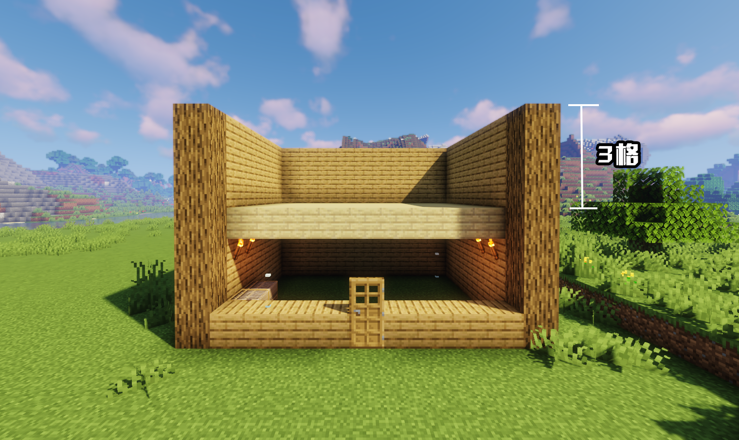 鐵桶村改造 | 牧羊人：終於還是對我的房子下手了|我的世界 - 第9張
