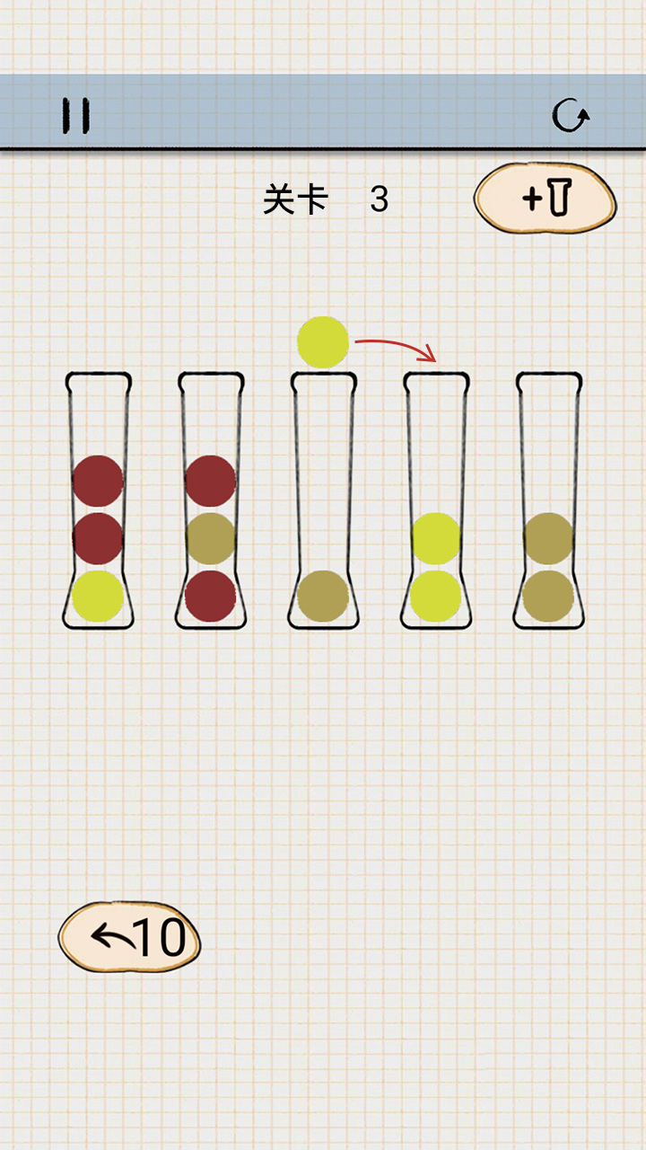 球球快进来游戏截图